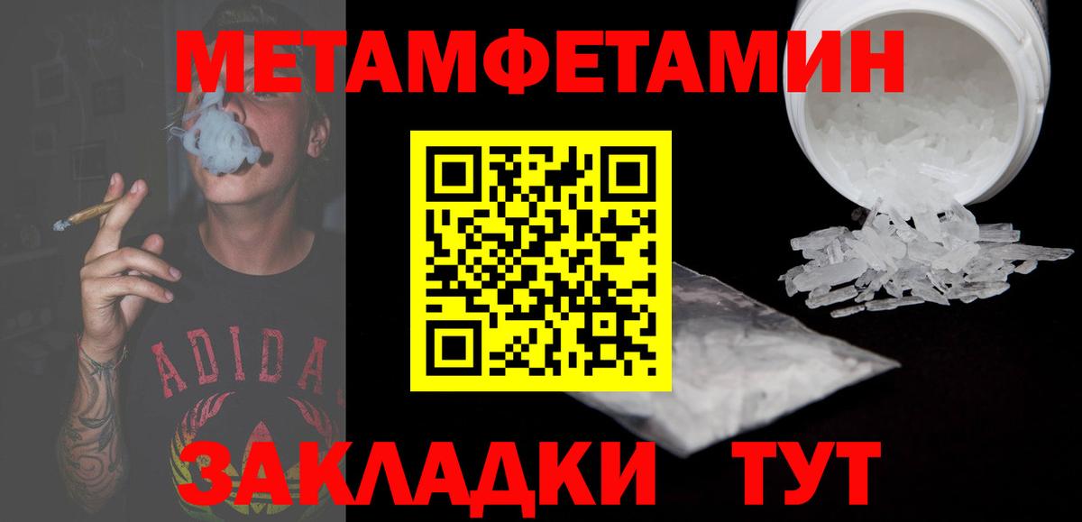 Амфетамин  Вход с VPN  Назарово  АМФ Premium 