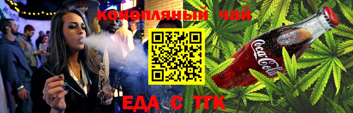 LSD-25  A PVP СОЛЬ   Меф   КЕТАМИН  Конопля  Назарово  Вход с VPN  ГАШИШ  Кокаин 