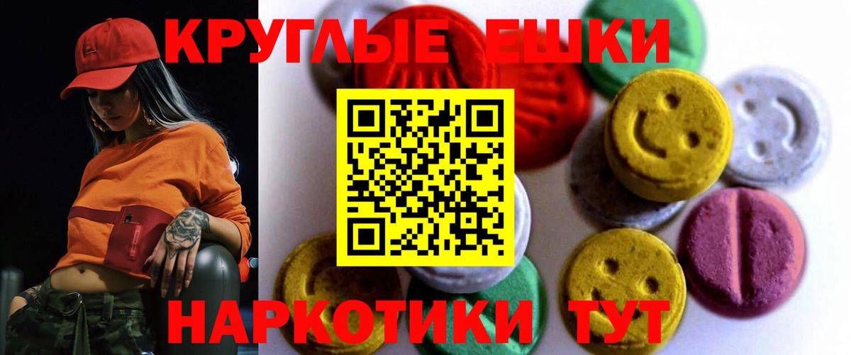 ЭКСТАЗИ louis Vuitton Назарово