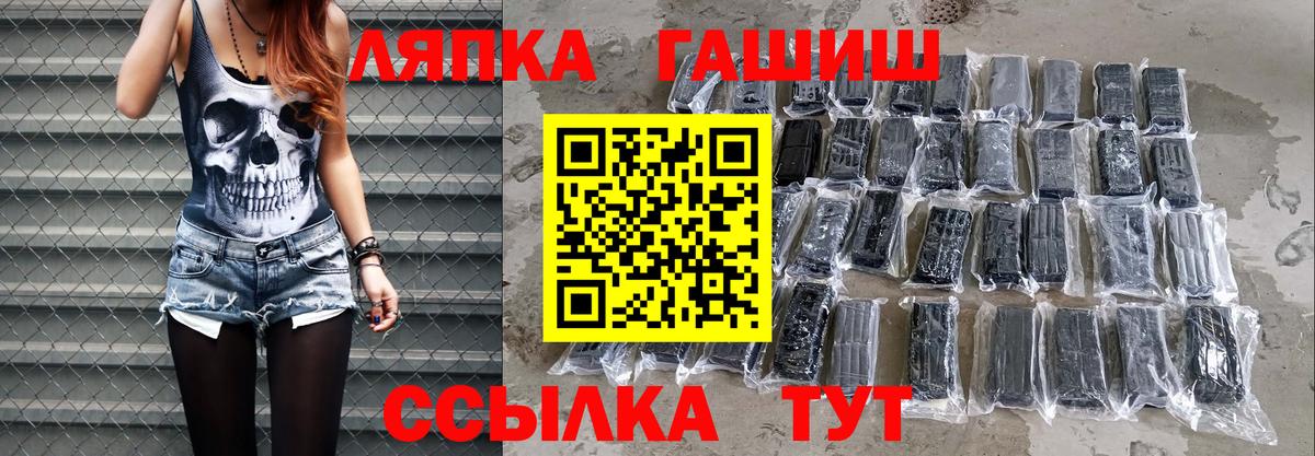 ГАШ убойный Назарово