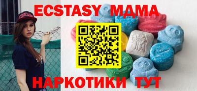 кристаллы Донецк