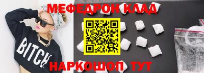 кристаллы Донецк
