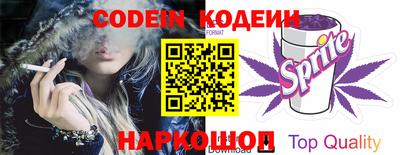 шишки Донской