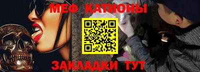 кристаллы Донецк