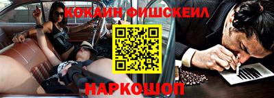 кристаллы Донецк