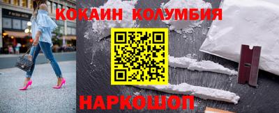 кристаллы Донецк