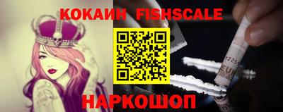 шишки Донской