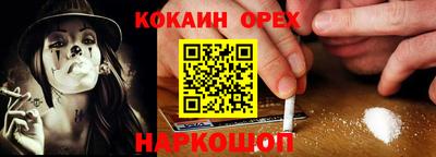 кристаллы Донецк