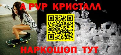 шишки Донской