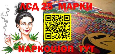 кристаллы Донецк