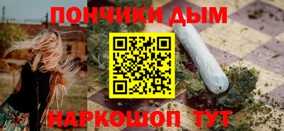 кристаллы Донецк