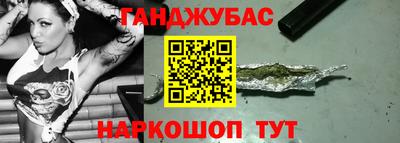 кристаллы Донецк
