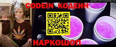 кристаллы Донецк