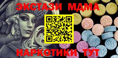 шишки Донской