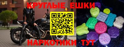 кристаллы Донецк