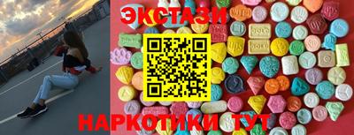 шишки Донской