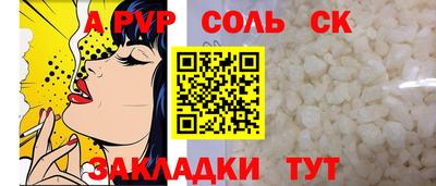 шишки Донской