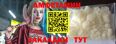 кристаллы Донецк