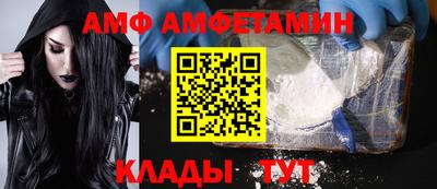 кристаллы Донецк