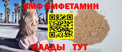 кристаллы Донецк