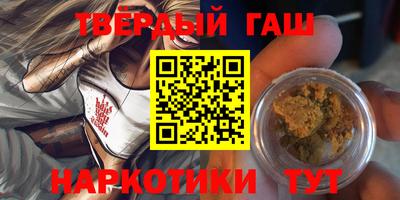 шишки Донской