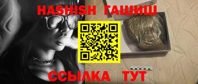 кристаллы Донецк