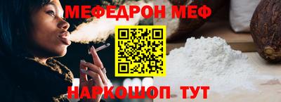 кристаллы Донецк