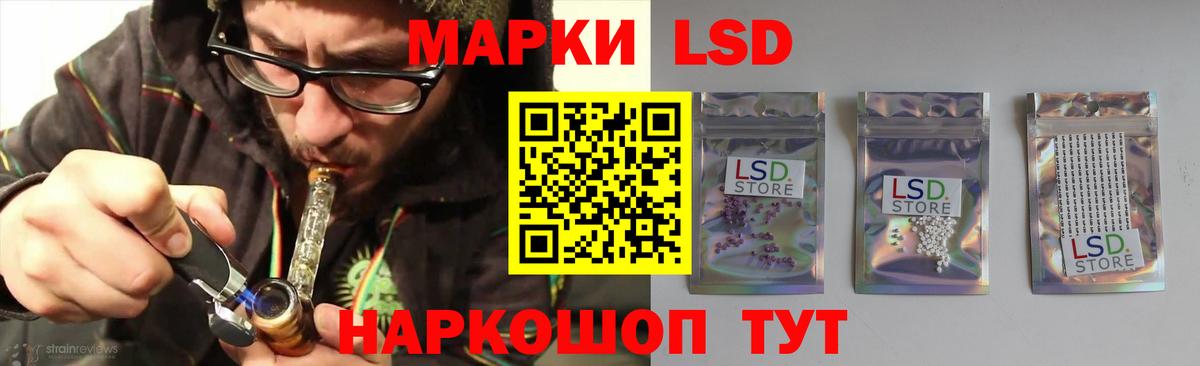 ЛСД экстази ecstasy  мега как зайти  Назарово  ЛСД экстази ecstasy  Вход с VPN 